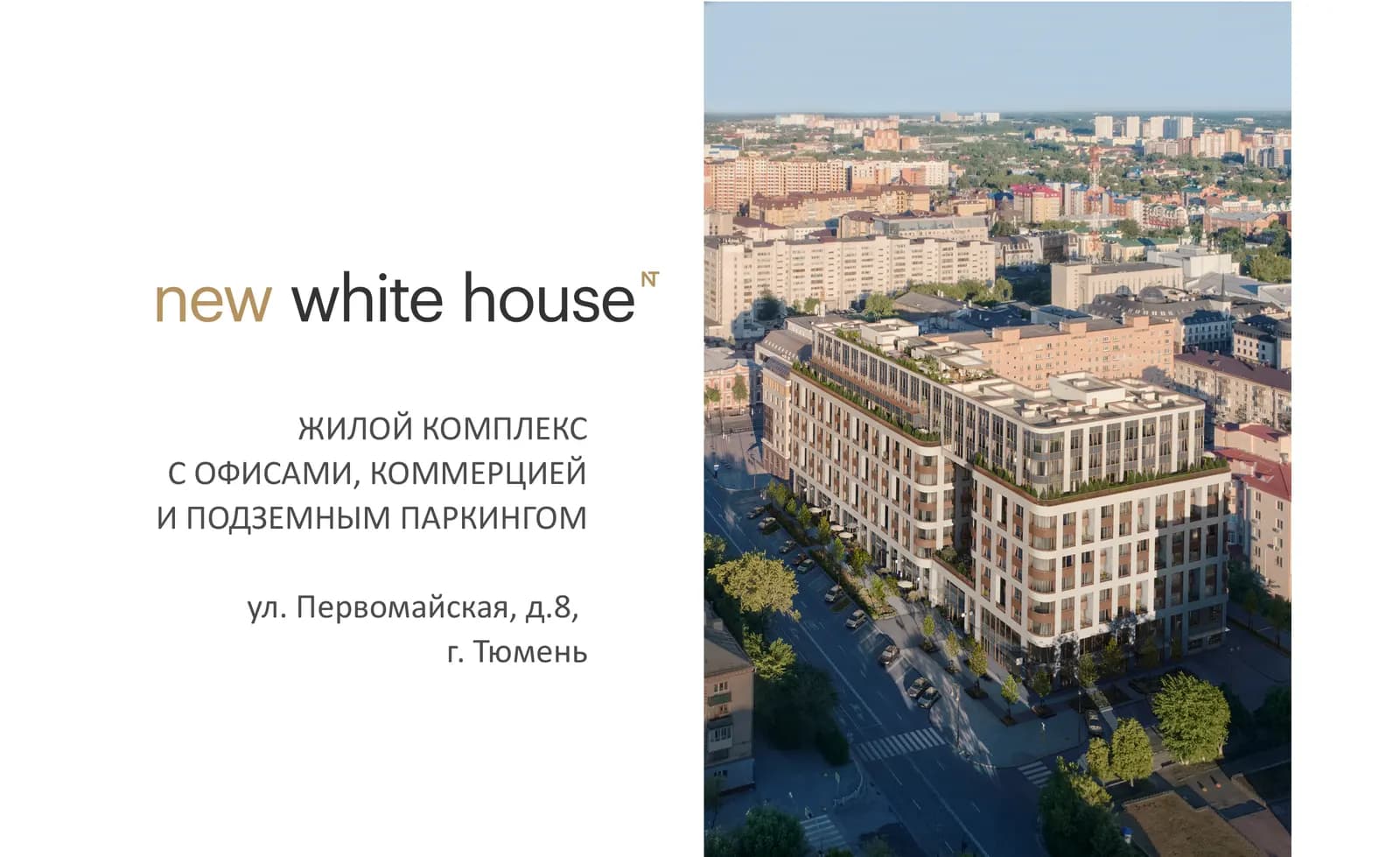 White house