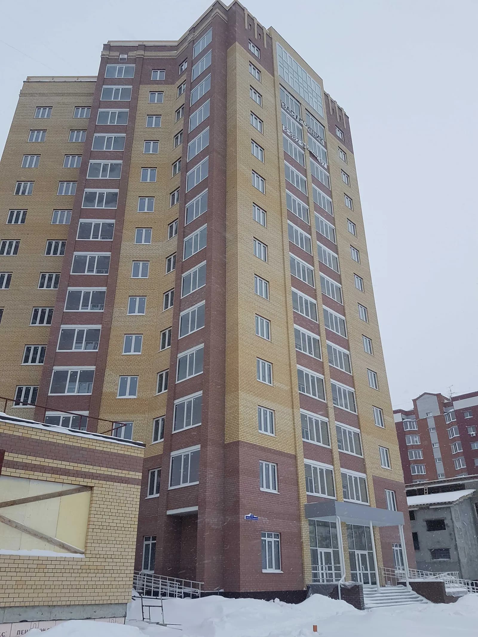 Жилой дом, Тюмень, ул Федорова-В.Гнаровской, фото 2