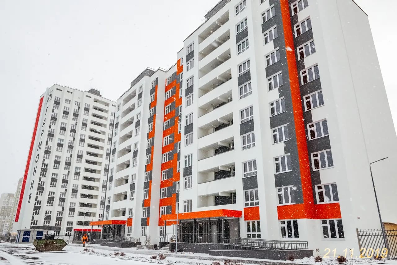 Гармония, фото 1