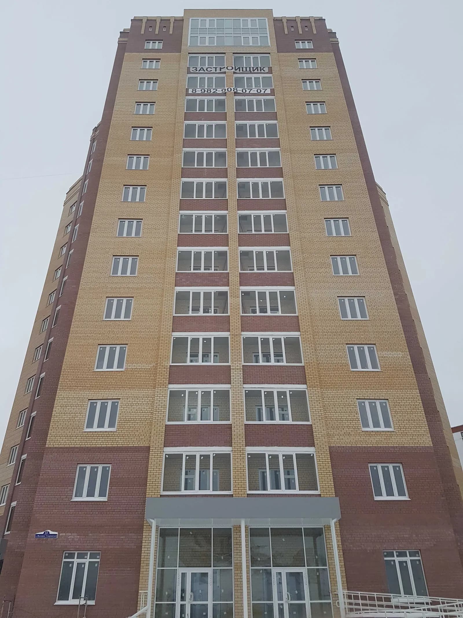 Жилой дом, Тюмень, ул Федорова-В.Гнаровской, фото 5
