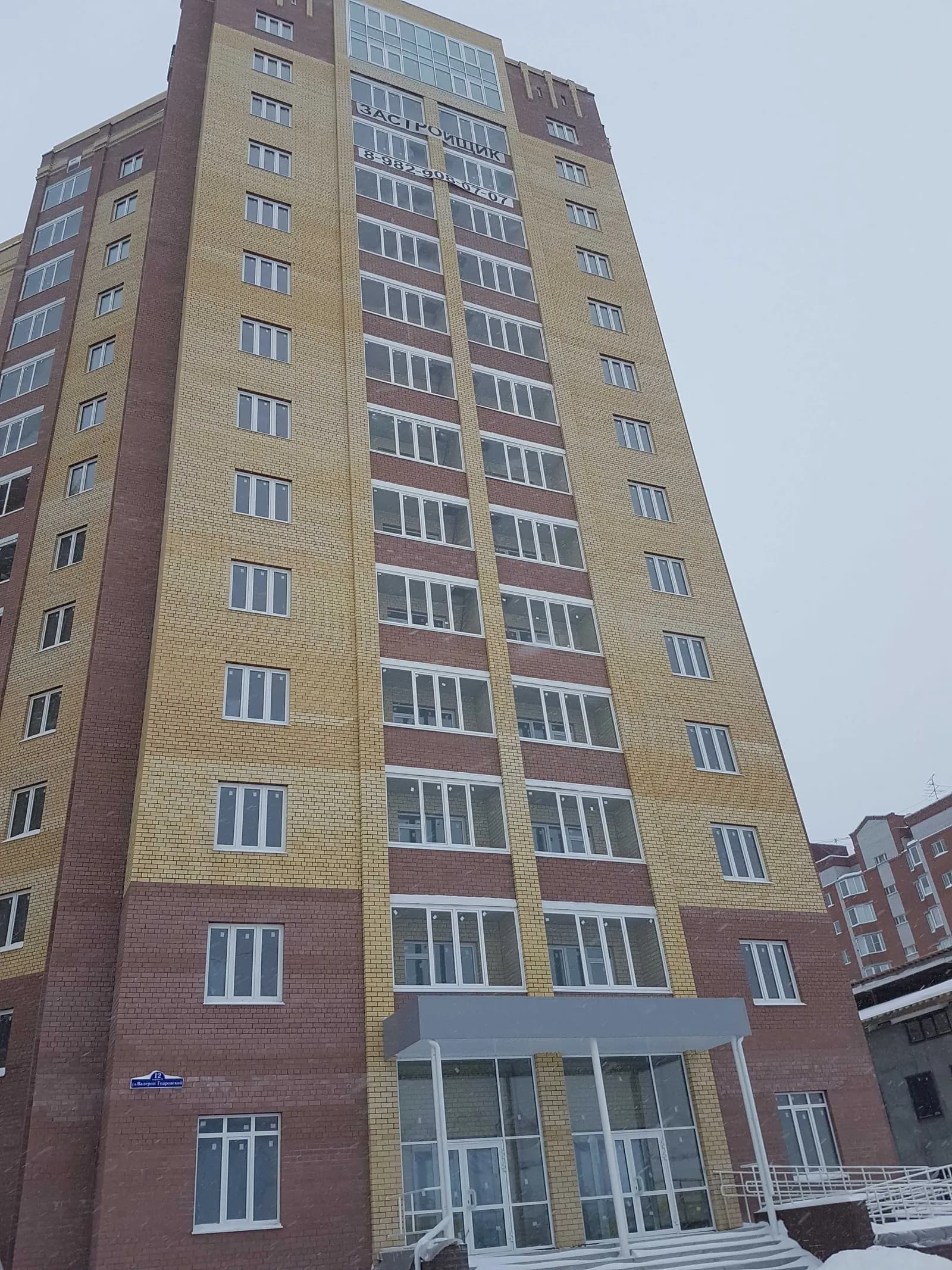 Жилой дом, Тюмень, ул Федорова-В.Гнаровской, фото 3