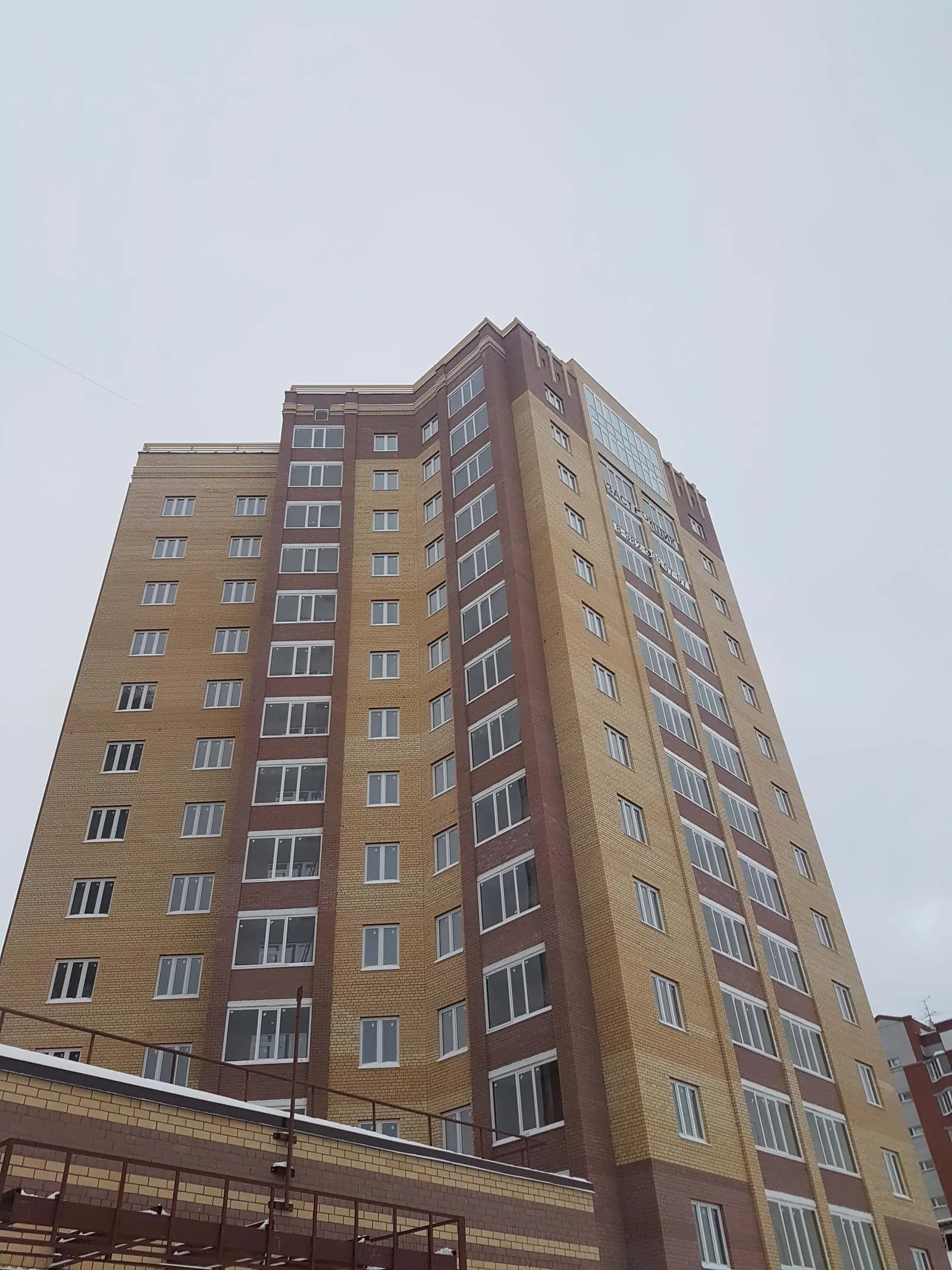 Жилой дом, Тюмень, ул Федорова-В.Гнаровской, фото 4