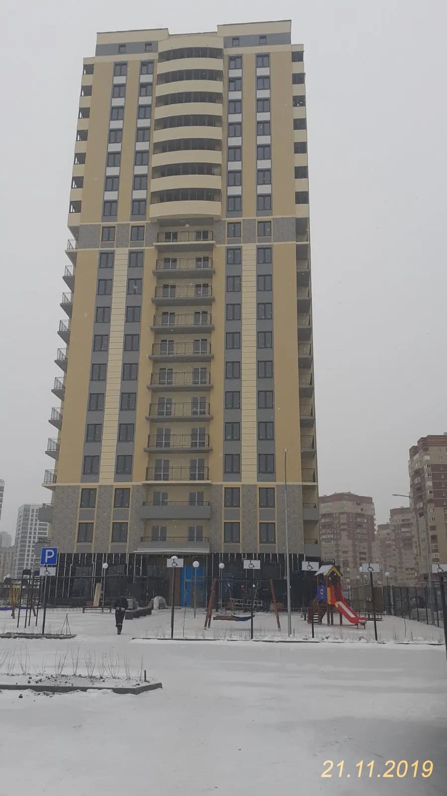 Жилой, фото 2