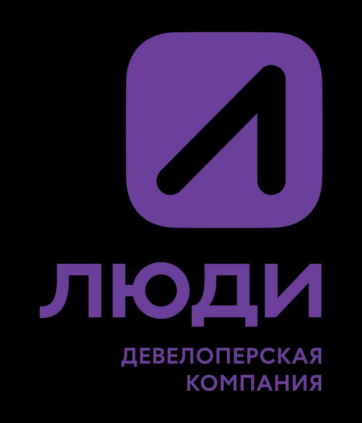 Логотип Девелоперская компания "Люди"
