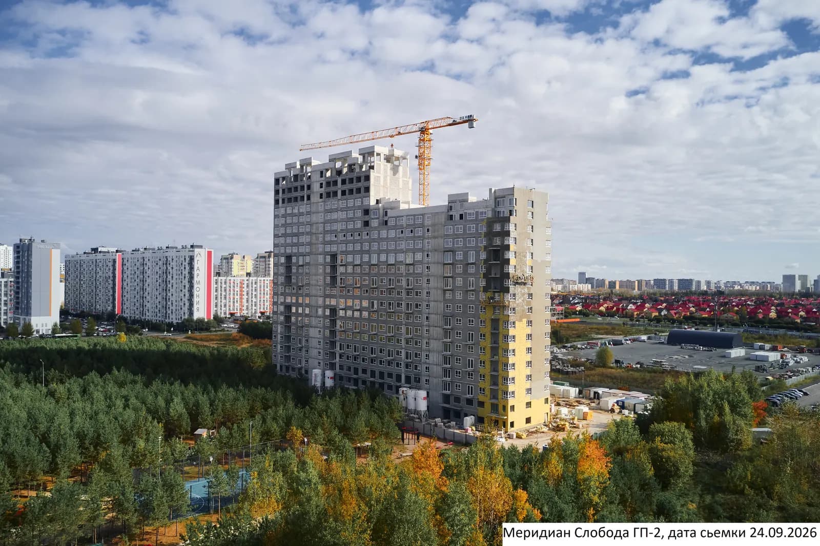 Меридиан Слобода: ход строительства, сентябрь 2026