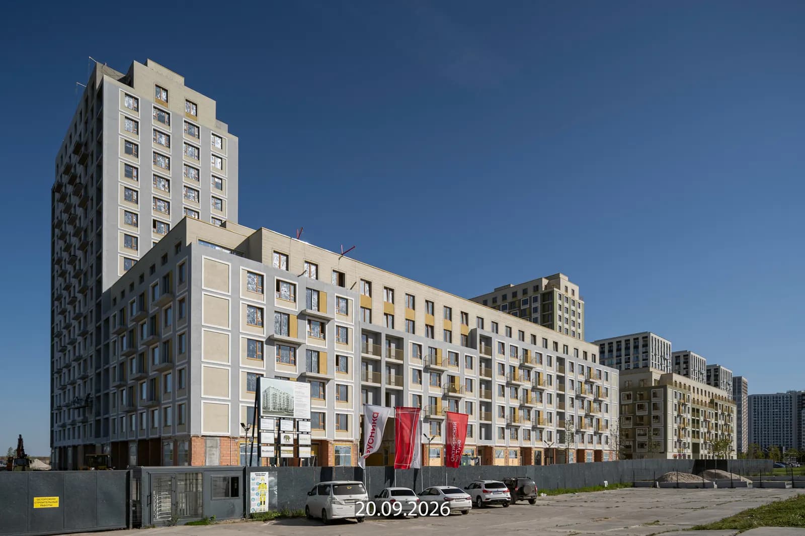 Октябрьский на Туре: ход строительства, сентябрь 2026