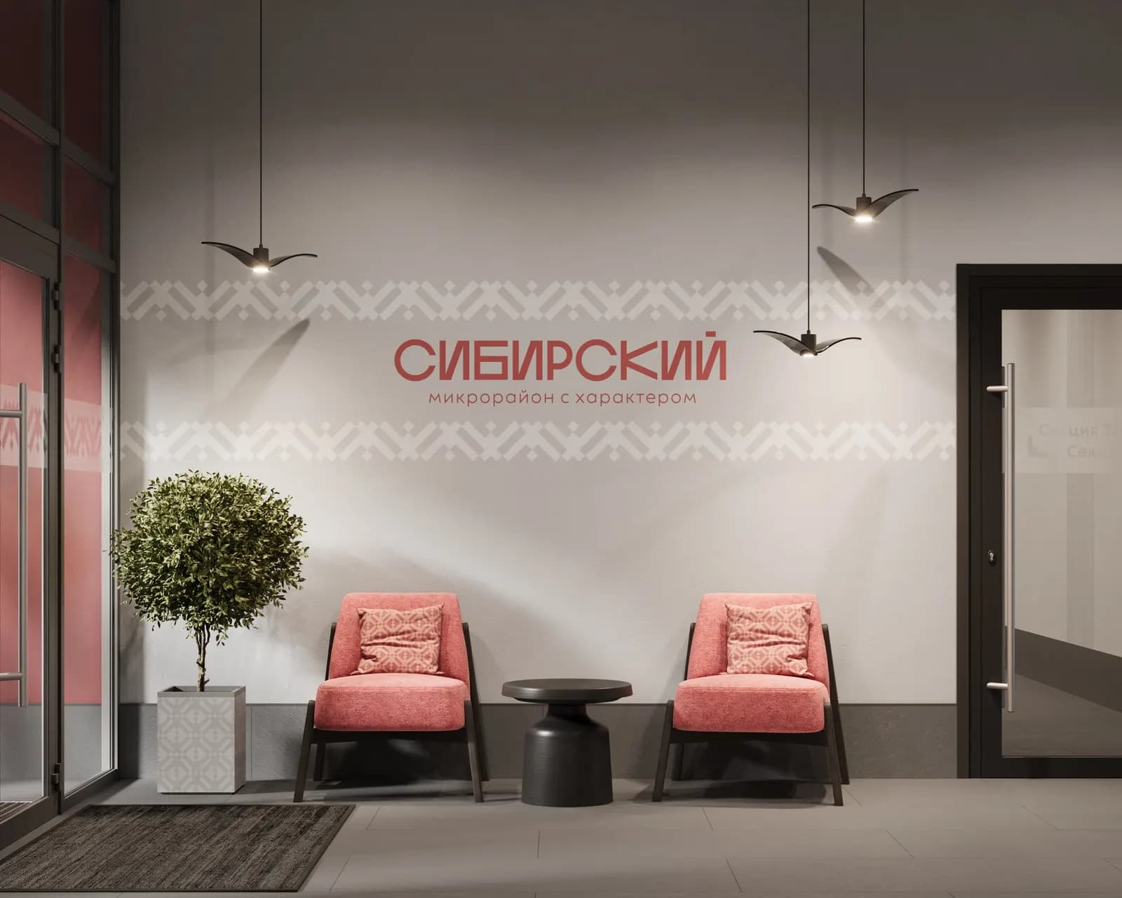 Сибирский, фото 4